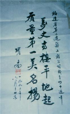 項(xiàng)南：原中顧委委員、中國(guó)扶貧基金會(huì)會(huì)長(zhǎng)